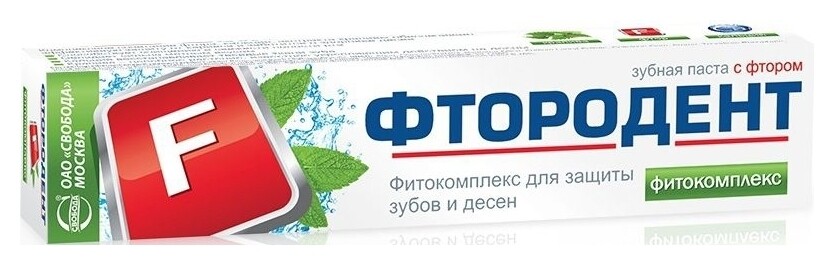 Зубная паста Фитокомплекс Фтородент
