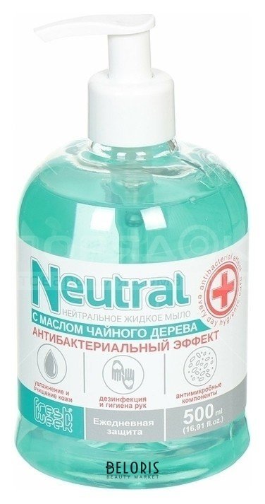 Жидкое мыло с антибактериальным эффектом Neutral FreshWeek