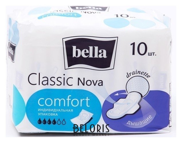 Прокладки гигиенические Classic Nova Comfort Bella