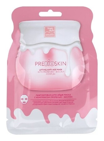 Маска для лица лифтинговая анти-эйдж с комплексом ПроРенью + биолин  Beauty Style