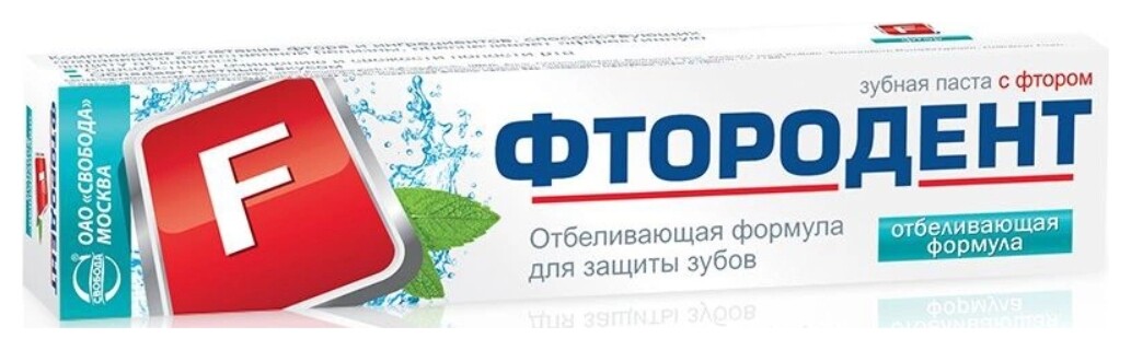 Зубная паста "Отбеливающая формула" Фтородент