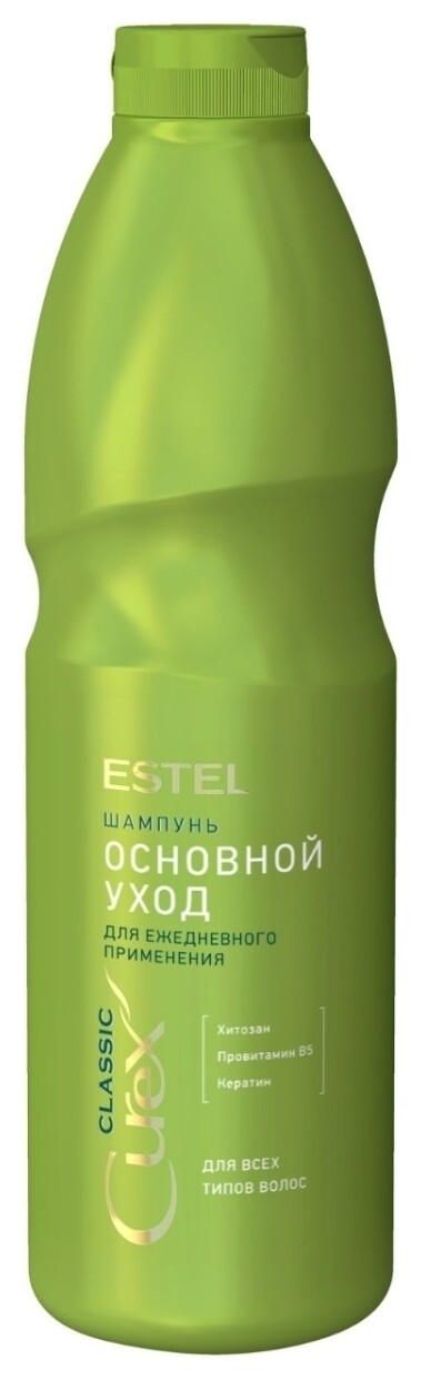 Шампунь Основной уход для всех типов волос Estel Professional Curex Classic