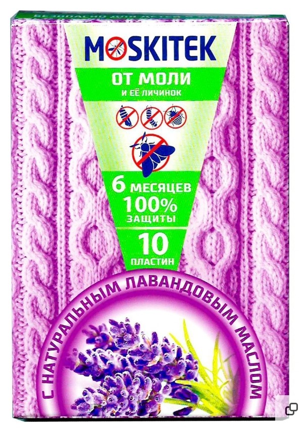 

Пластины от моли Лаванда