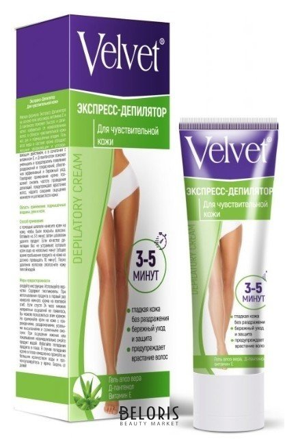 Экспресс-депилятор для чувствительной кожи Velvet