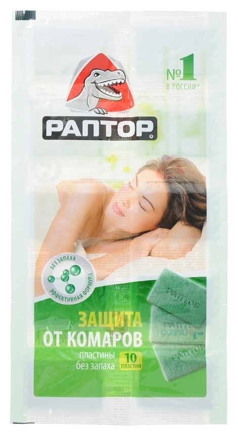 

Пластины от комаров без запаха