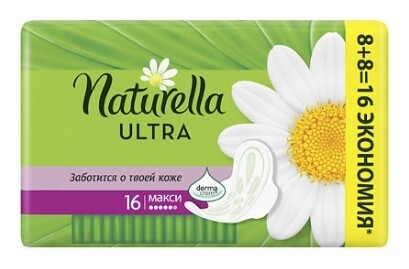 16 шт  Naturella (Натурелла)