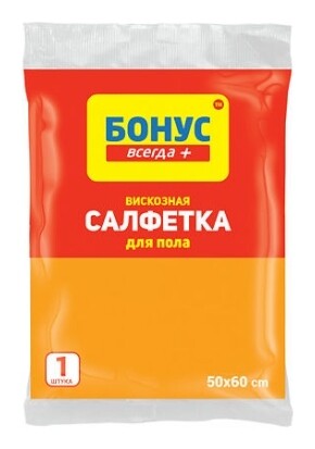 Салфетка хозяйственная для пола Вискозная Бонус
