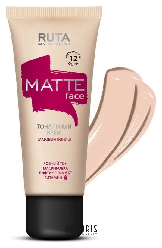 Тональный крем для лица матирующий Matte Face Ruta