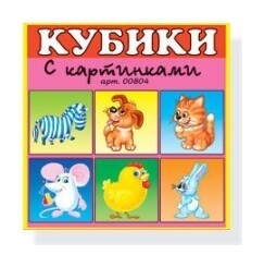 Кубики в картинках Сказочные герои  Stellar