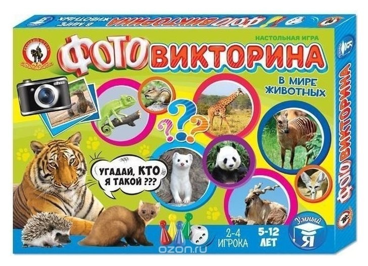 

Настольная игра В мире животных
