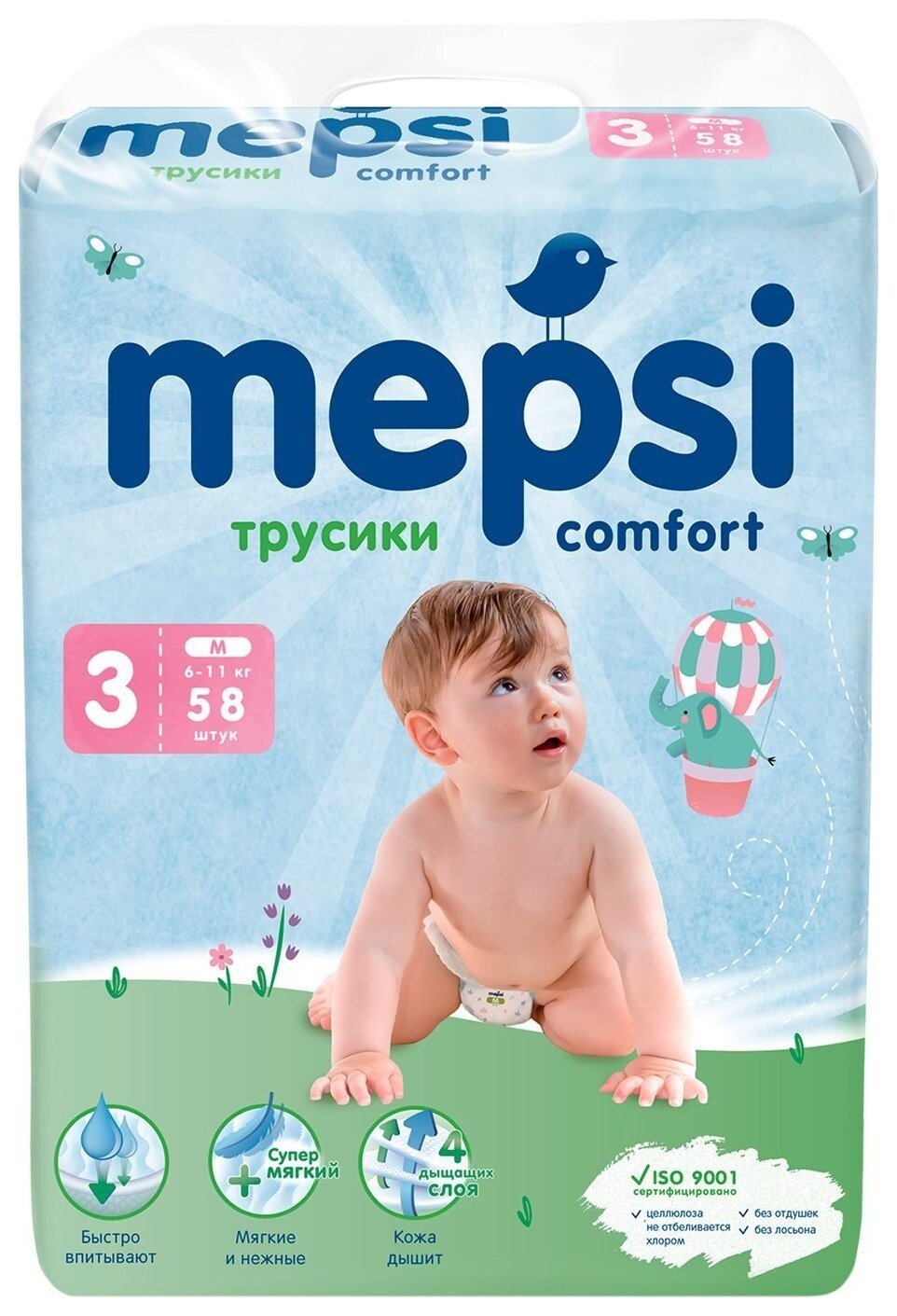 58 шт  Mepsi