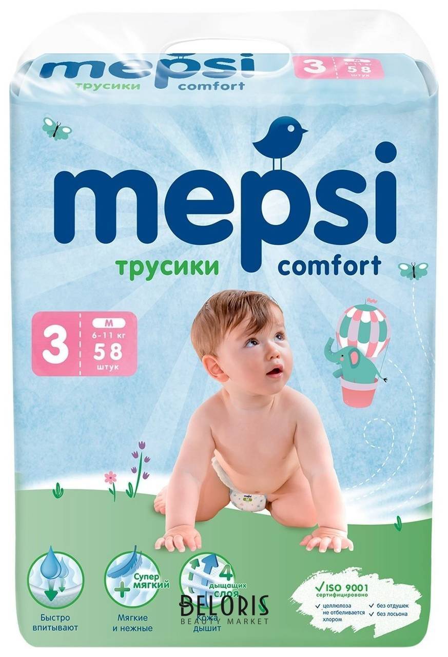 Подгузники-трусики детские М size Mepsi