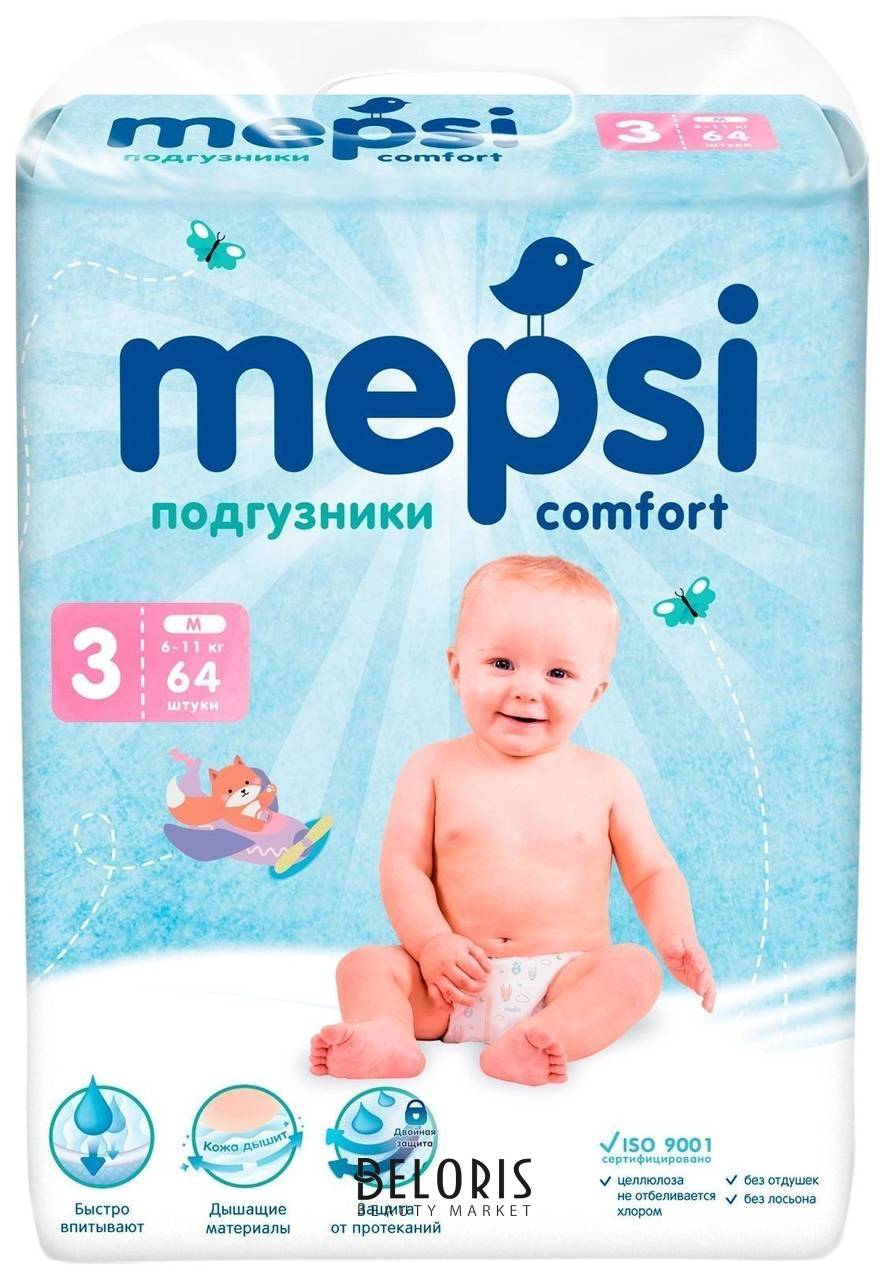 Подгузник детский M Size, 6-11 кг, 64 шт Mepsi
