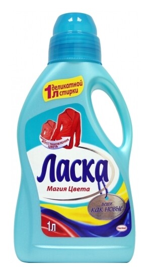 Гель для стирки Магия Цвета Ласка