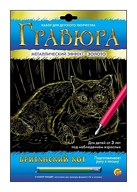 

Гравюра с эффектом золото "Британский кот"