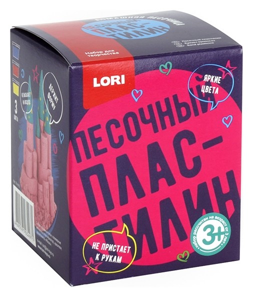 

Пластилин песочный 3 цвета