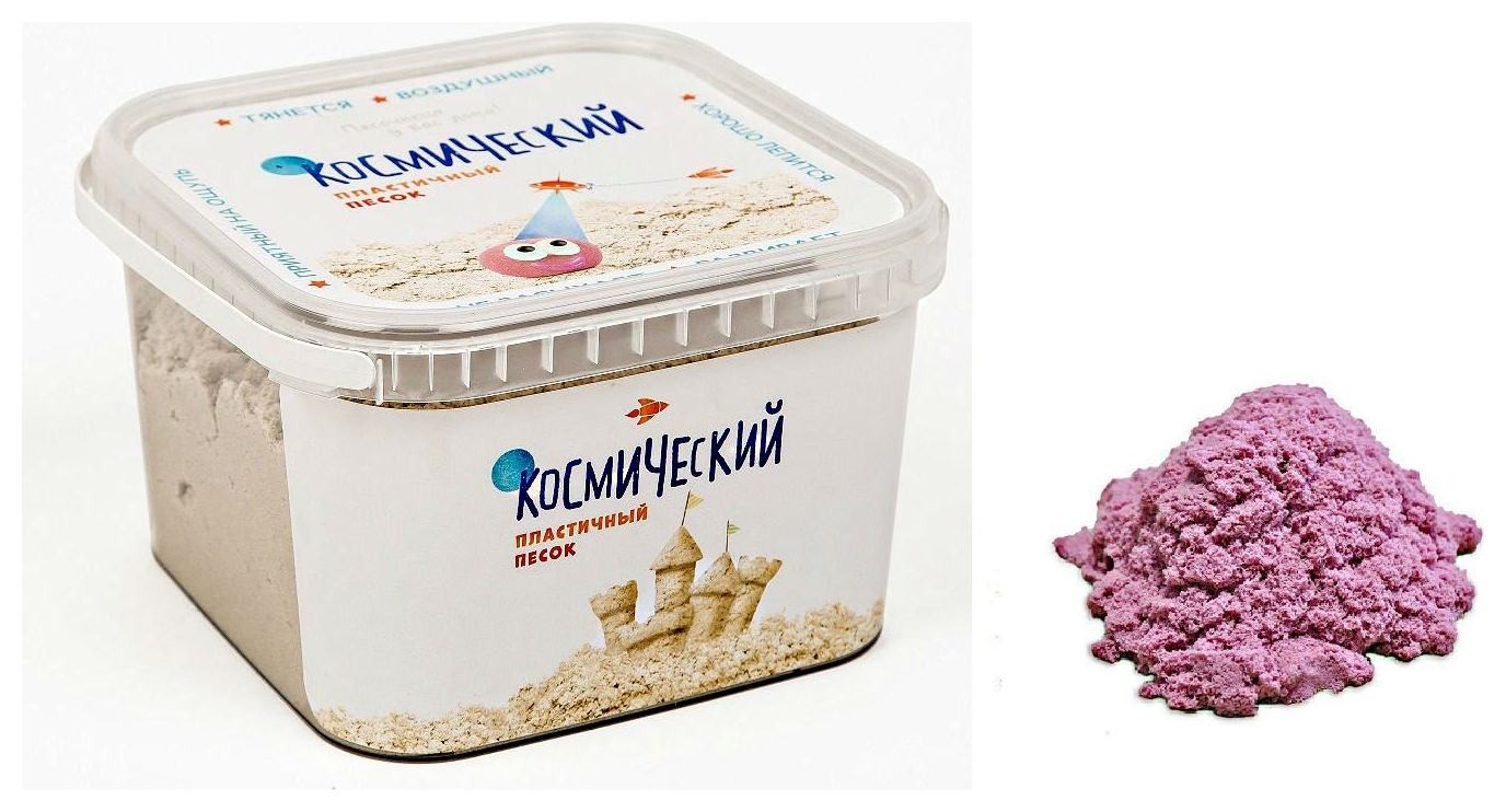 

Космический песок, цвет розовый