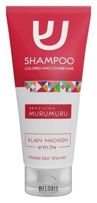 Шампунь для окрашенных и жестких волос Бразильский мурумур Alan Hadash Brazilian Murumuru