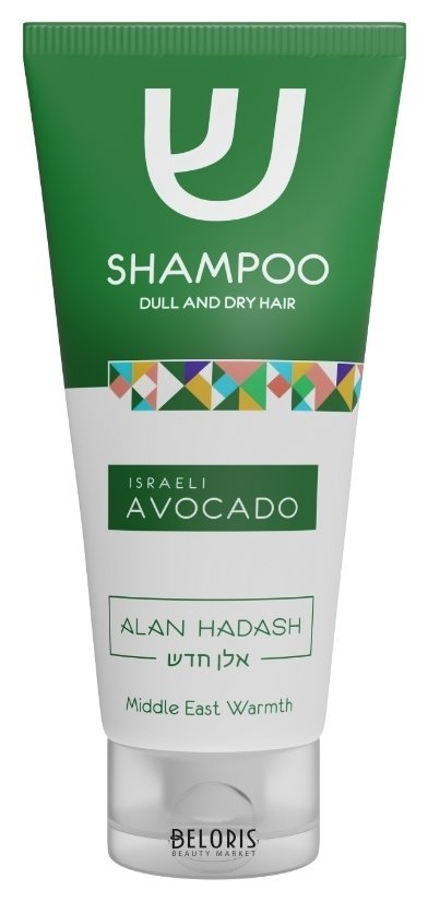 Шампунь для тусклых и сухих волос Израильский авокадо Alan Hadash Israeli Avocado