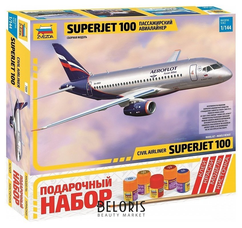 Самолет СуперДжет-100 Звезда