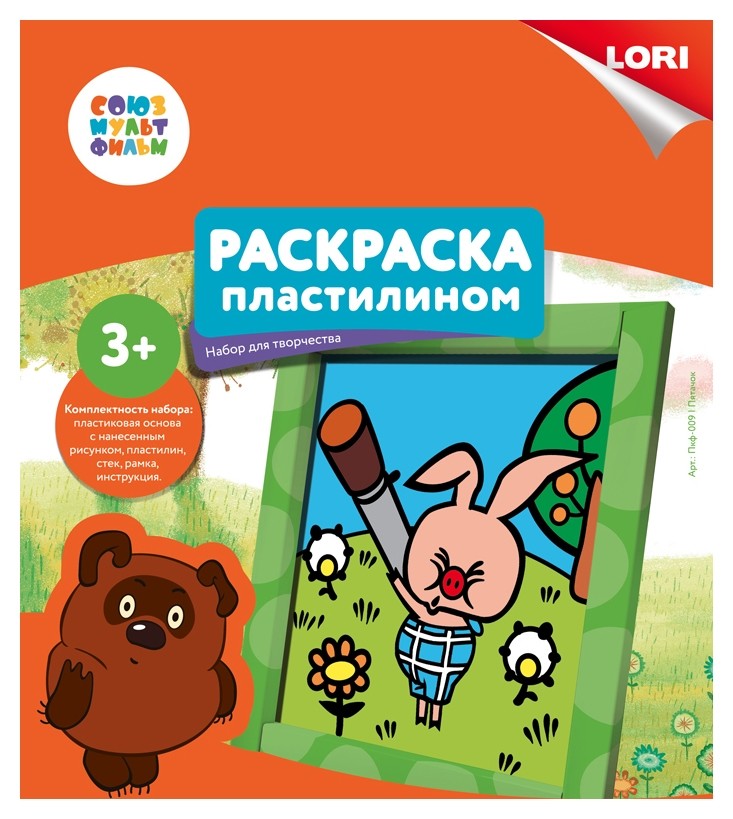 

Раскраска пластилином "Пятачок"