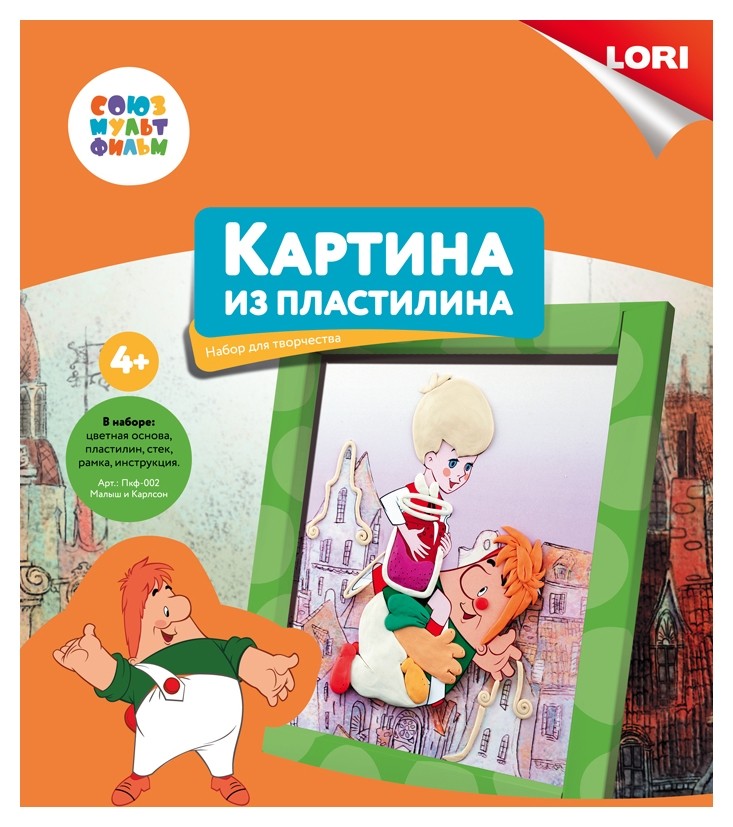 

Картина из пластилина "Малыш и Карлсон"