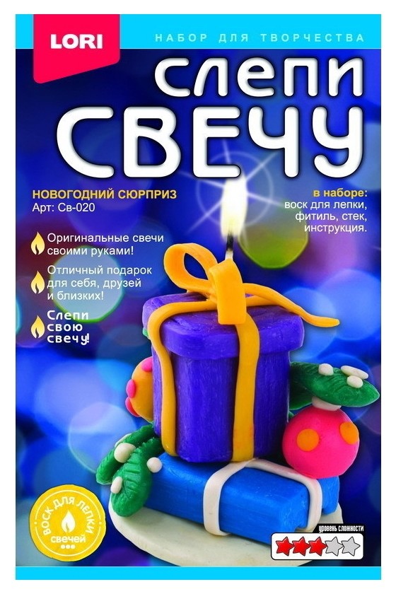 

Слепи свечу "Новогодний сюрприз"