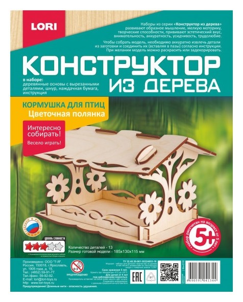 

Конструктор Кормушка для птиц "Цветочная полянка"