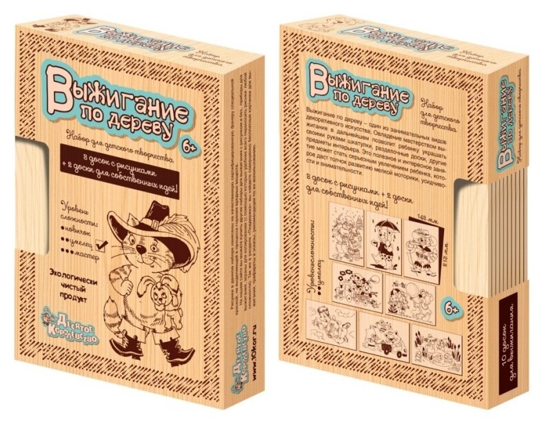 Доски для выжигания Сложность рисунков Умелец Десятое королевство