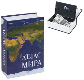 Сейф-книга "Атлас мира", 55х115х180 мм, ключевой замок Brauberg