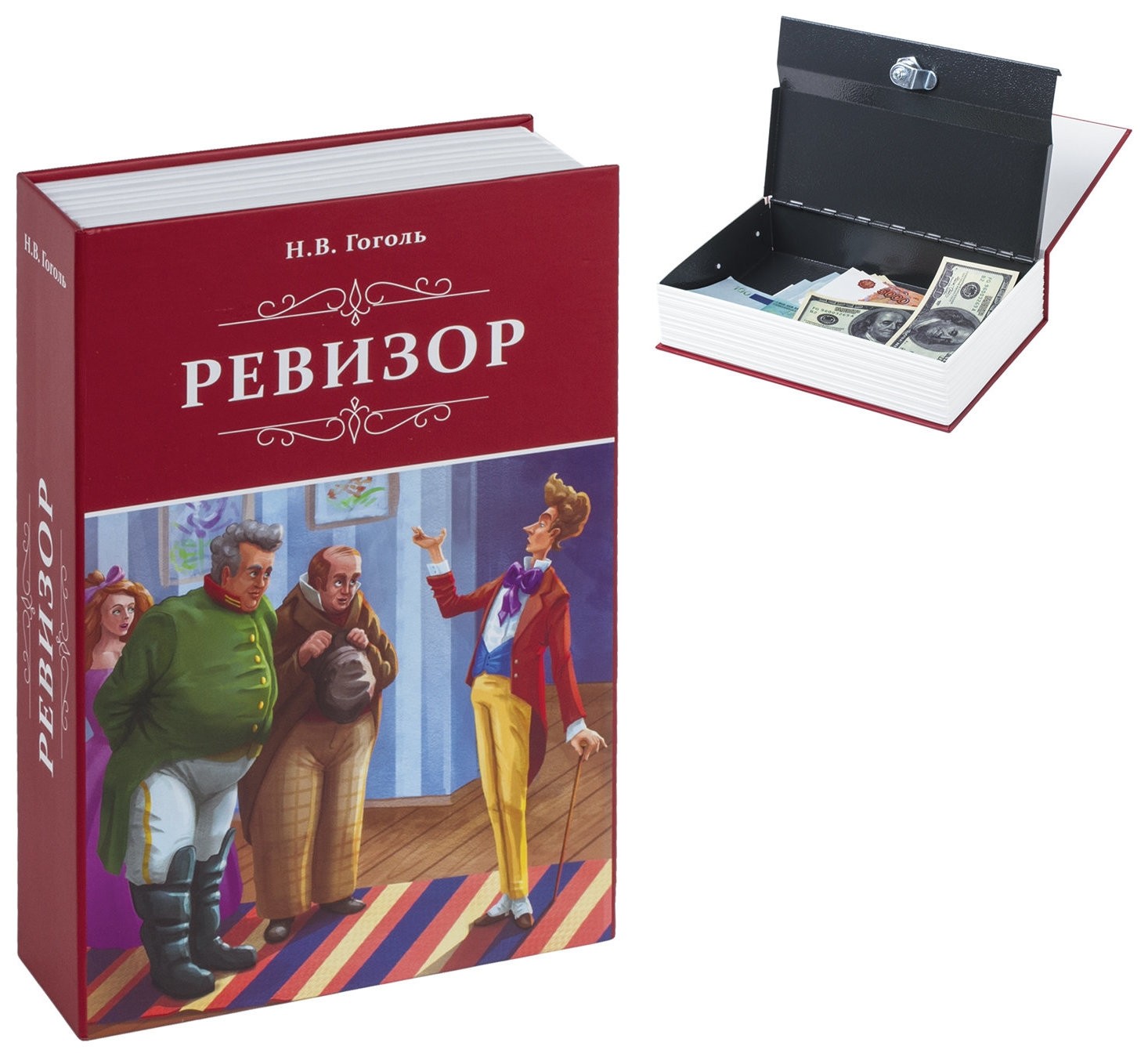 

Сейф-книга "Ревизор", 55х155х240 мм, ключевой замок, Бордовый