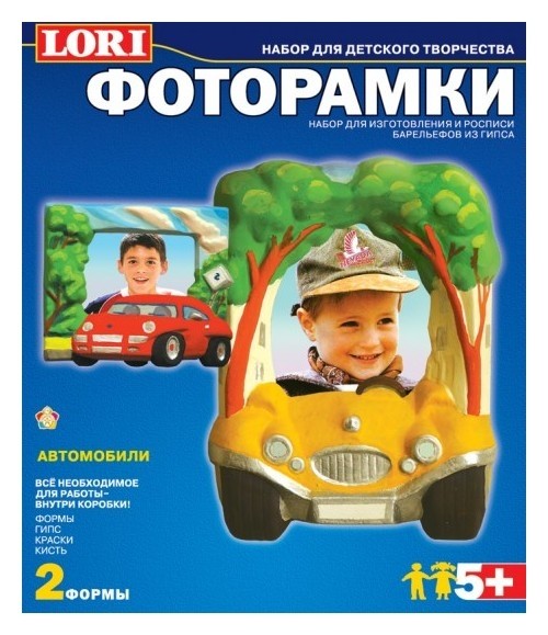 

Фоторамки из гипса "Автомобили"