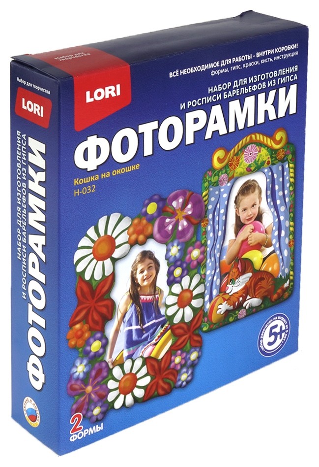

Фоторамки из гипса "Кошка на окошке"
