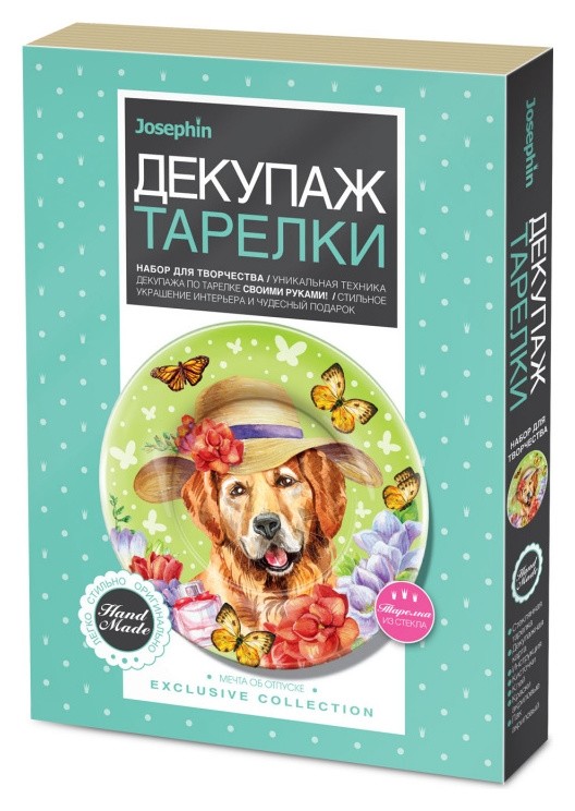 

Декупаж тарелки Мечта об отпуске