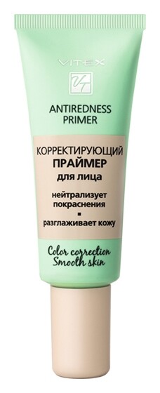 Праймер для лица корректирующий Antiredness Primer отзывы