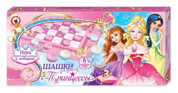 

Шашки для девочек Принцессы