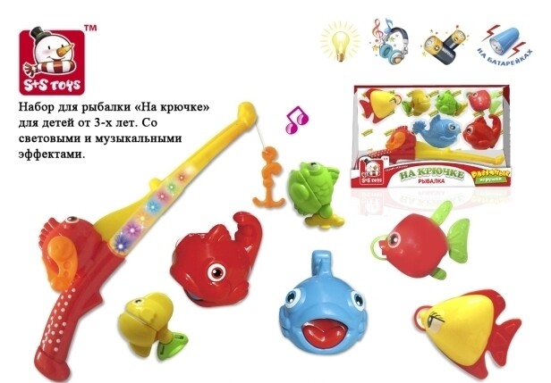 Игровой набор Рыбалка с удочкой на крючке со светом и музыкой S+S toys