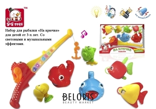 Игровой набор Рыбалка с удочкой на крючке со светом и музыкой S+S toys Разумные игрушки