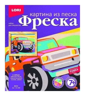 

Картина-фреска из песка Джип