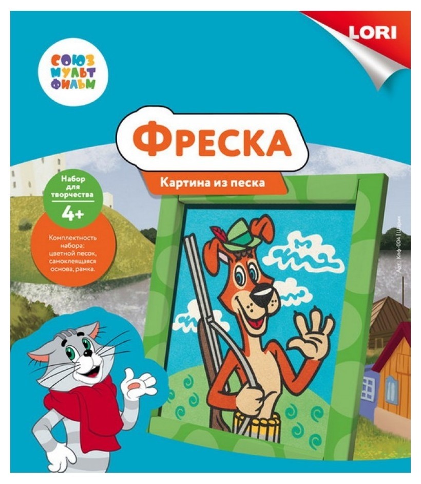 

Картина-фреска из песка Шарик