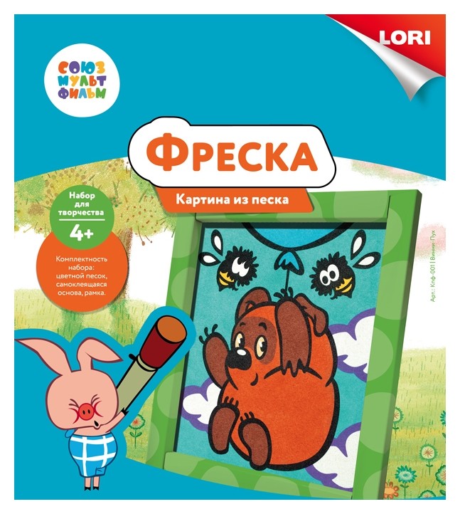 

Картина-фреска из песка Винни пух