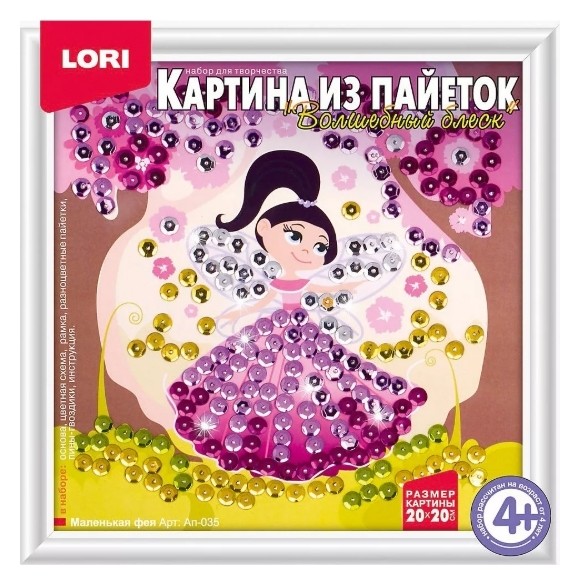 

Картина из пайеток Маленькая фея
