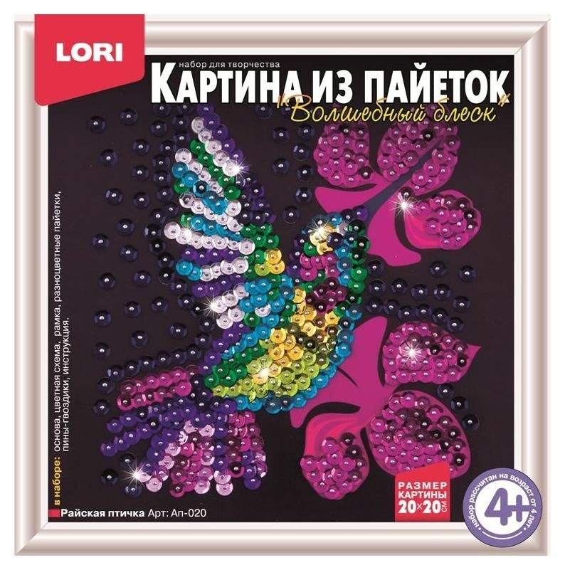 

Картина из пайеток Райская птичка