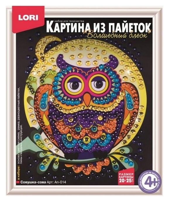 

Картина из пайеток Совушка-сова