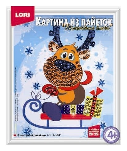 

Картина из пайеток Новогодний оленёнок
