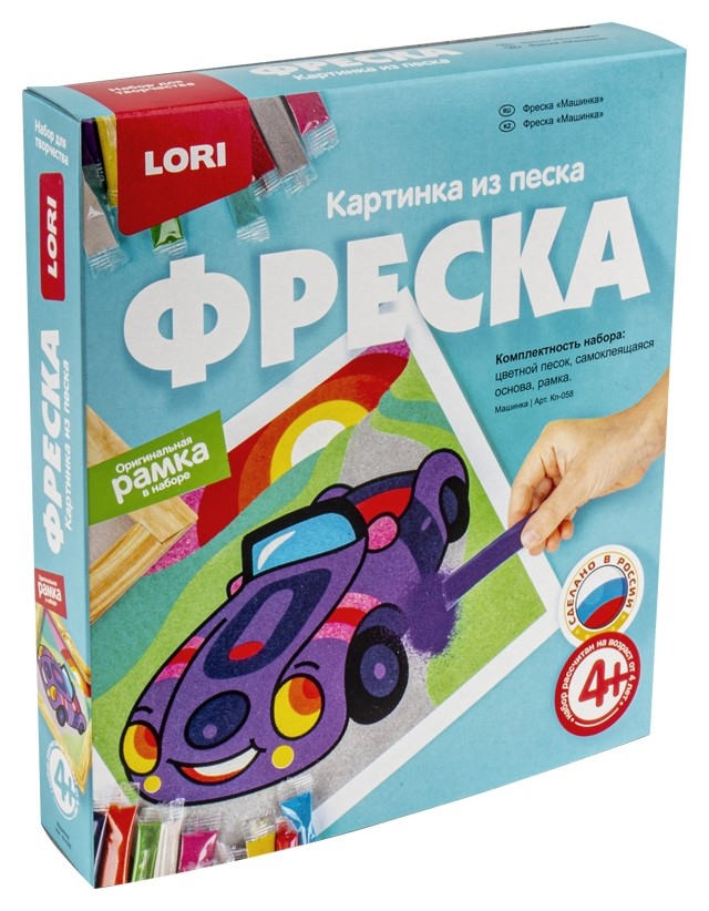 Картина из песка фреска lori