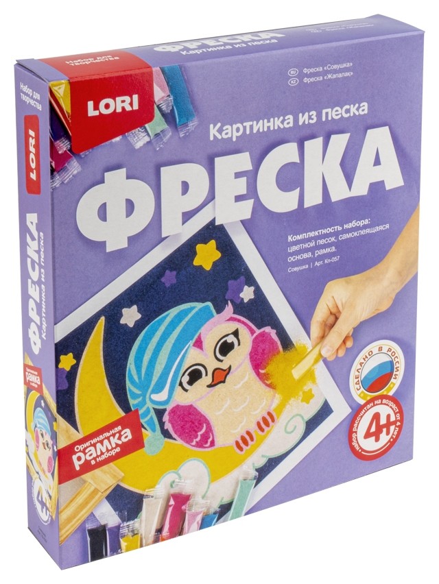 

Картина-фреска из песка Совушка