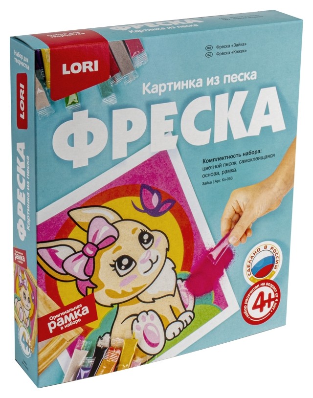 

Картина-фреска из песка Зайка
