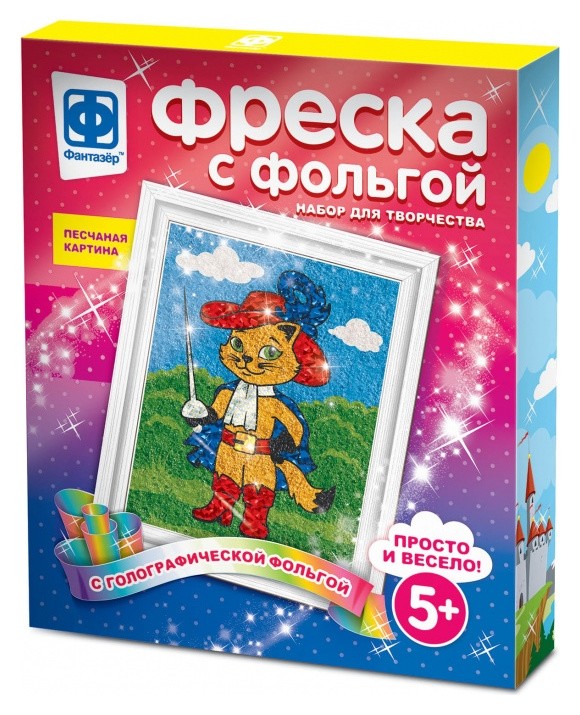 

Картина-фреска из песка с фольгой Мой герой
