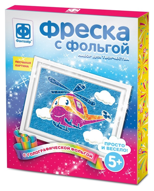 

Картина-фреска из песка с фольгой Полетаем!